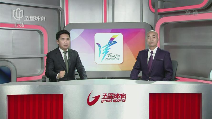 上海体育直播频道
