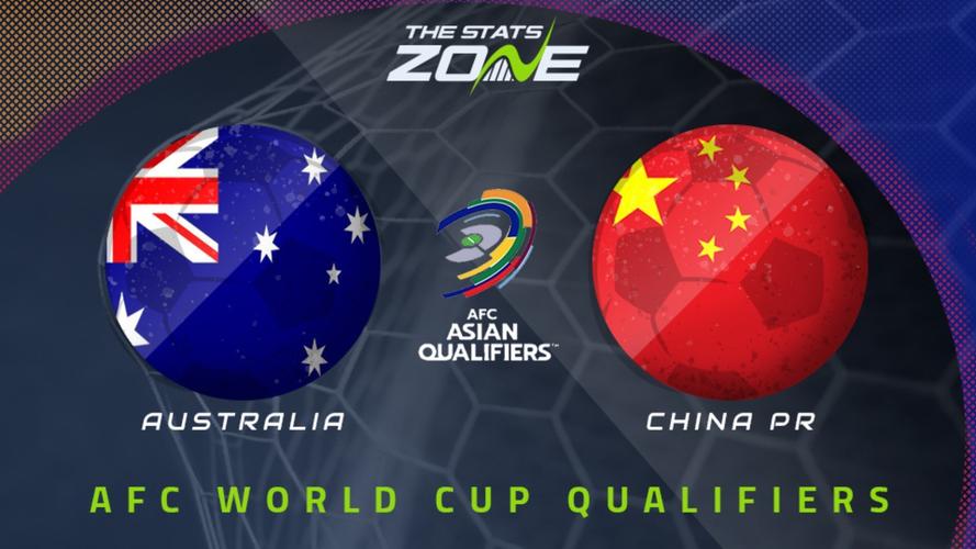 中国vs澳大利亚世界杯